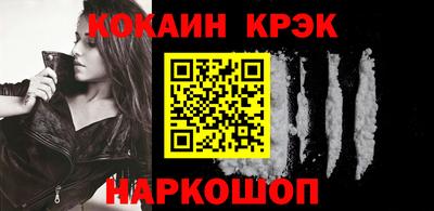 гидропоника Аргун