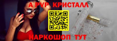 эйфоретик Балашиха