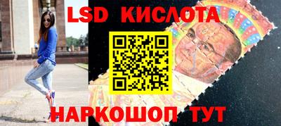 ALPHA PVP Балаково