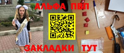 эйфоретик Балашиха