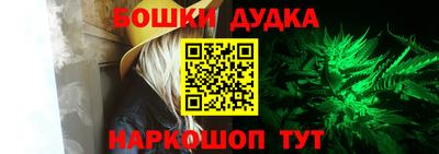 mdma Апшеронск