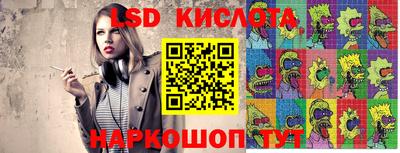 метамфетамин Абинск