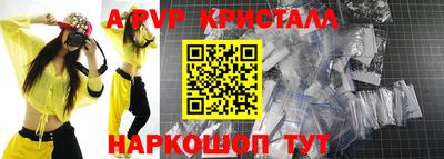 гидропоника Аргун