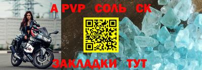 гидропоника Аргун