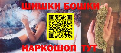 эйфоретик Балашиха