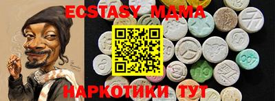 эйфоретик Балашиха