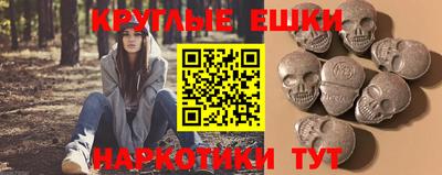 ALPHA PVP Балаково