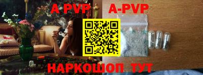 apvp Апрелевка