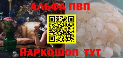 эйфоретик Балашиха