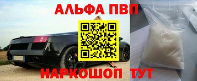 гидропоника Аргун