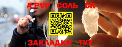 эйфоретик Балашиха