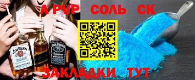 apvp Апрелевка