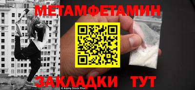 ALPHA PVP Балаково