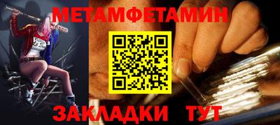 эйфоретик Балашиха