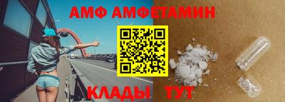 эйфоретик Балашиха