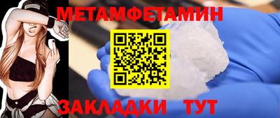 mdma Апшеронск