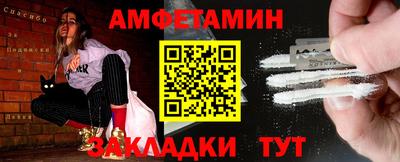 эйфоретик Балашиха