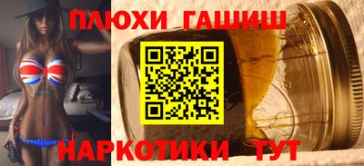эйфоретик Балашиха