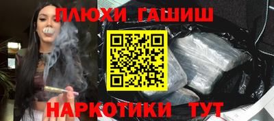 ALPHA PVP Балаково