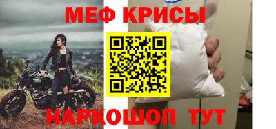 эйфоретик Балашиха