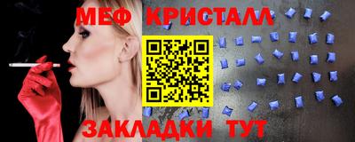 ALPHA PVP Балаково