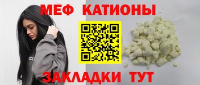 эйфоретик Балашиха