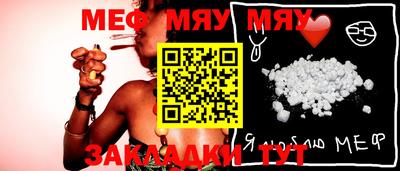 mdma Апшеронск