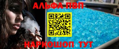 эйфоретик Балашиха