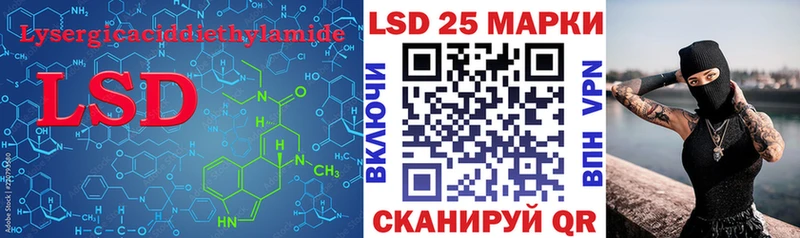 Лсд 25 экстази кислота  mega зеркало  Большой Камень 