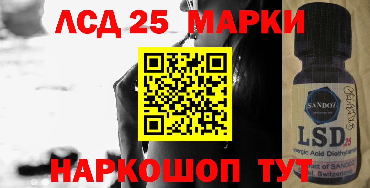 Большой Камень  COCAIN  Метамфетамин  МЕФ   Купить наркотик  A-PVP СОЛЬ кристаллы  КОКАИН  НБОМе 