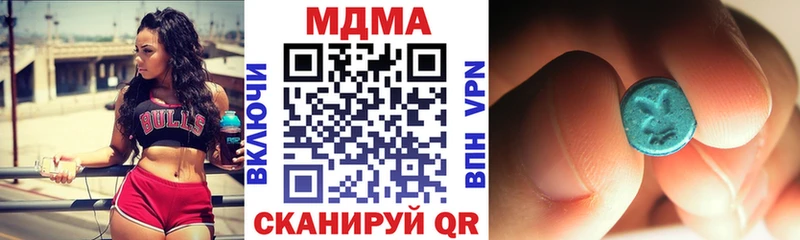 МДМА молли  Большой Камень 