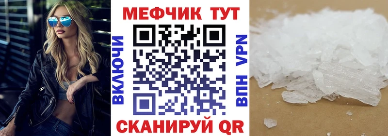 площадка официальный сайт  Большой Камень  Мефедрон мяу мяу 