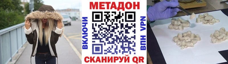 МЕТАДОН VHQ площадка клад Большой Камень