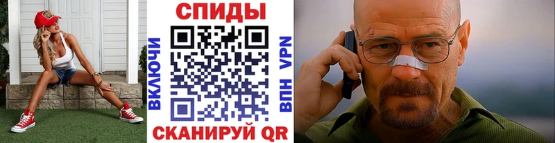 Метамфетамин мет Большой Камень