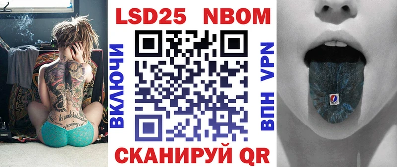 что такое   Большой Камень  Марки 25I-NBOMe 1,8мг 