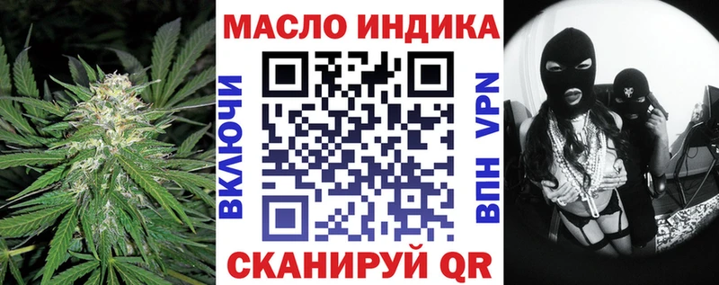 гидра как зайти наркошоп Большой Камень ТГК вейп с тгк