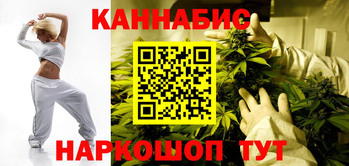Бошки Шишки THC 21% Большой Камень