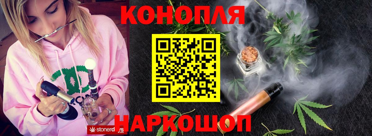 Большой Камень  Конопля сатива  Бошки марихуана планчик  Вход с VPN 
